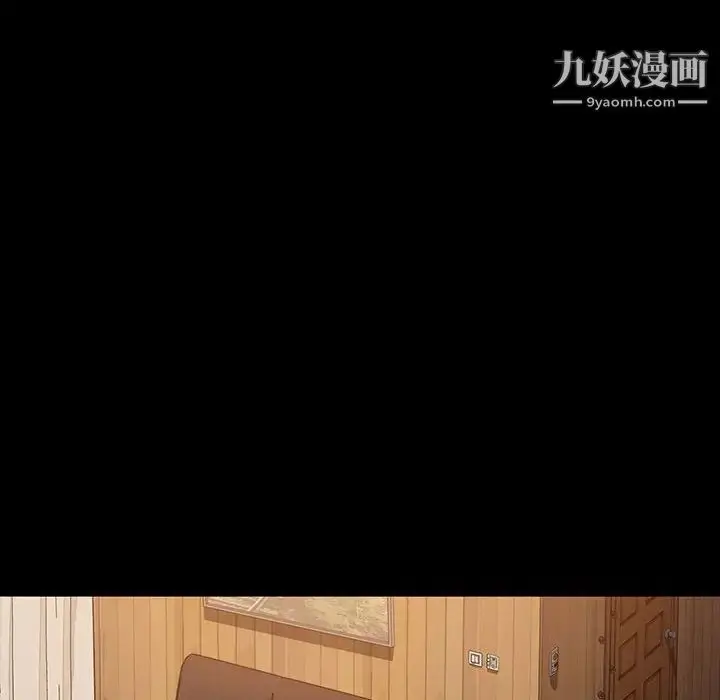 漫画《暴发户老金》第37话第52张图