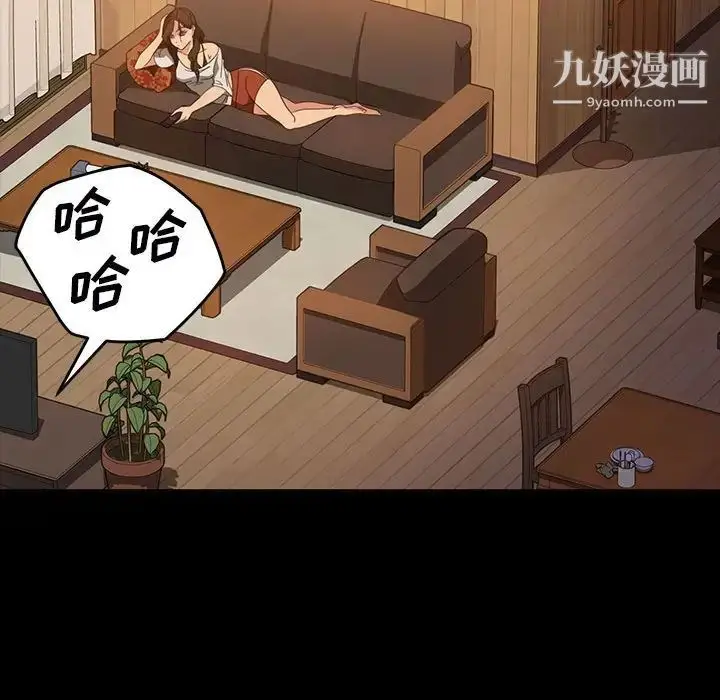 漫画《暴发户老金》第37话第53张图