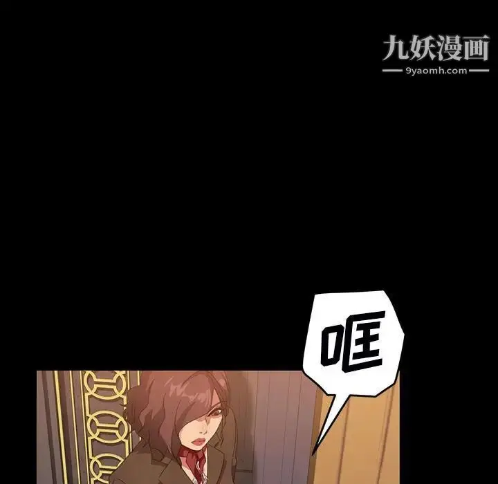 漫画《暴发户老金》第37话第54张图