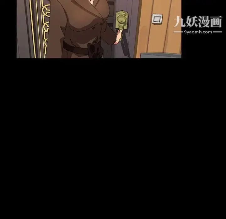 漫画《暴发户老金》第37话第55张图