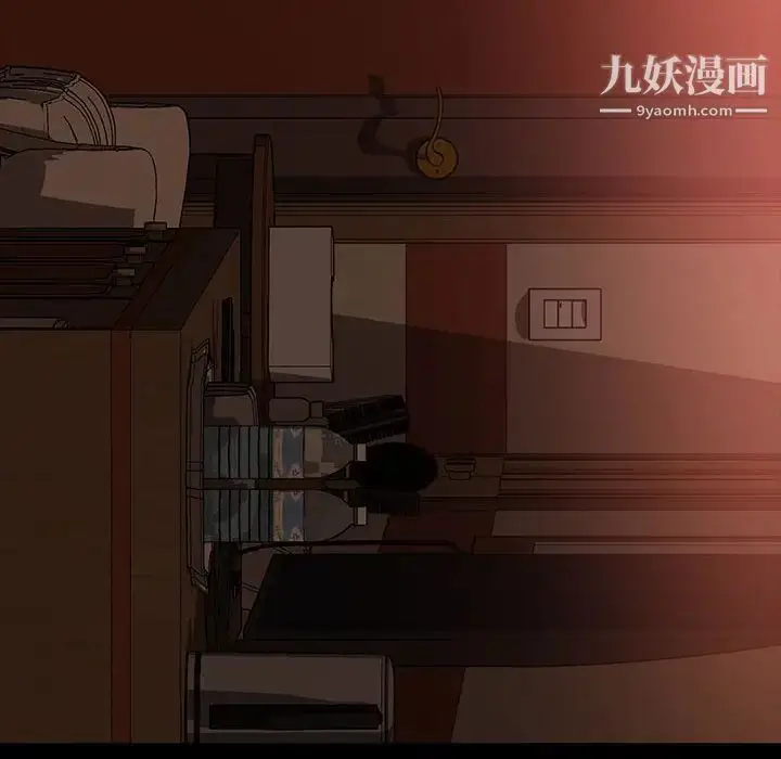 漫画《暴发户老金》第37话第6张图