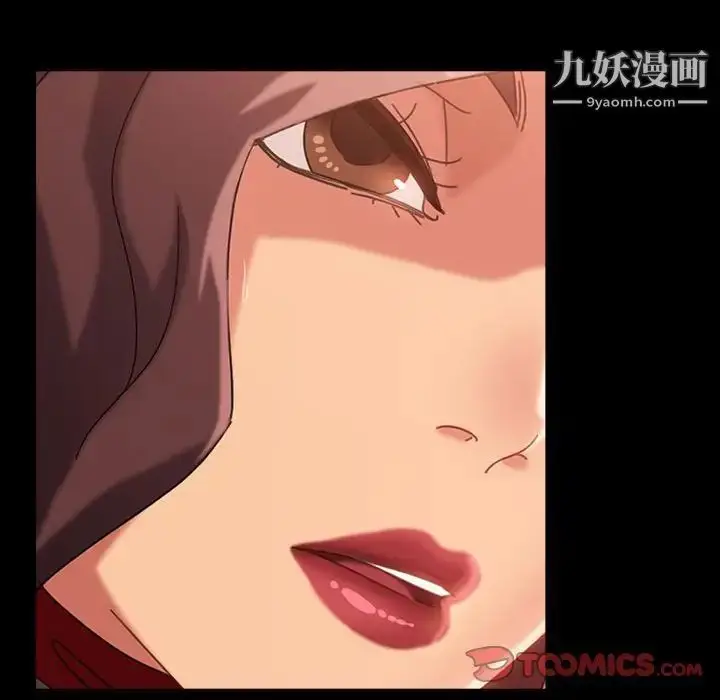 漫画《暴发户老金》第37话第63张图