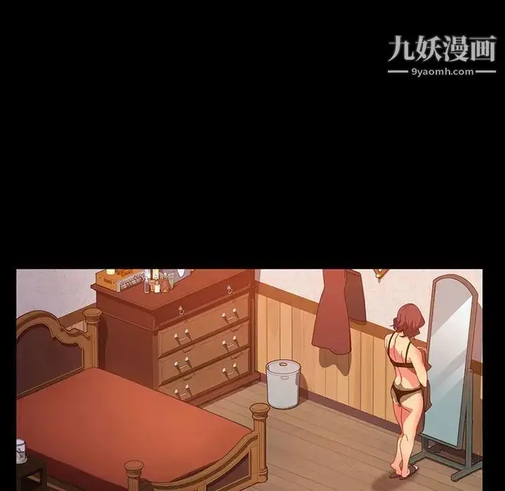 漫画《暴发户老金》第37话第66张图