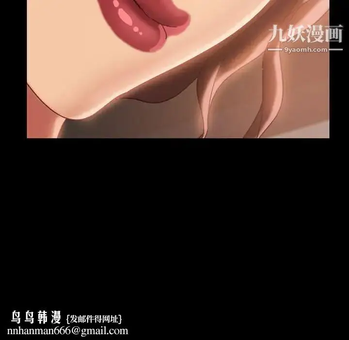 漫画《暴发户老金》第37话第72张图