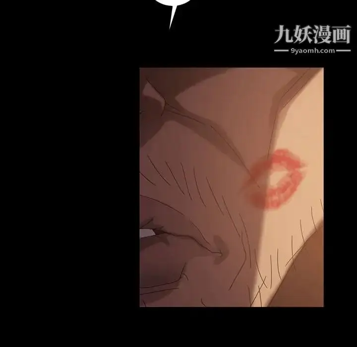漫画《暴发户老金》第37话第8张图