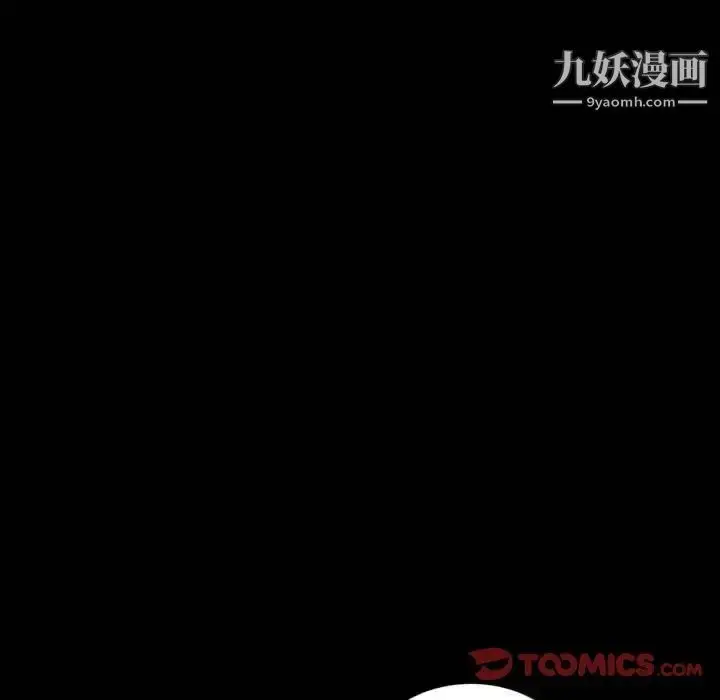 漫画《暴发户老金》第37话第9张图