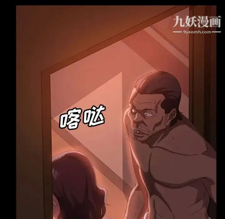 漫画《暴发户老金》第37话第92张图