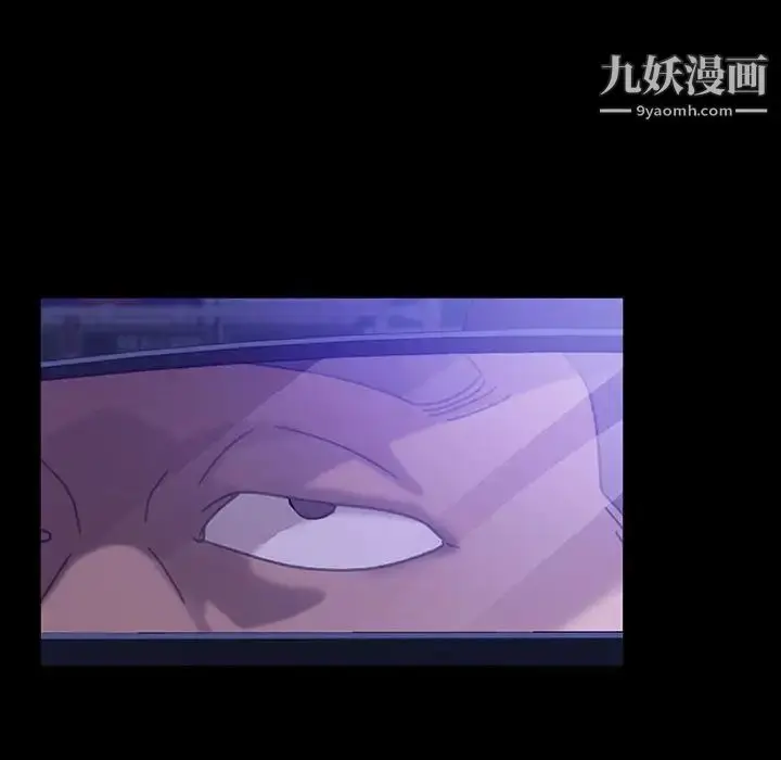 漫画《暴发户老金》第37话第96张图