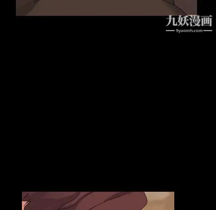 漫画《暴发户老金》第8话第102张图