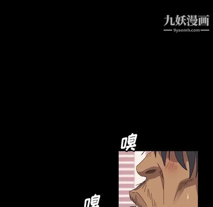 漫画《暴发户老金》第8话第11张图