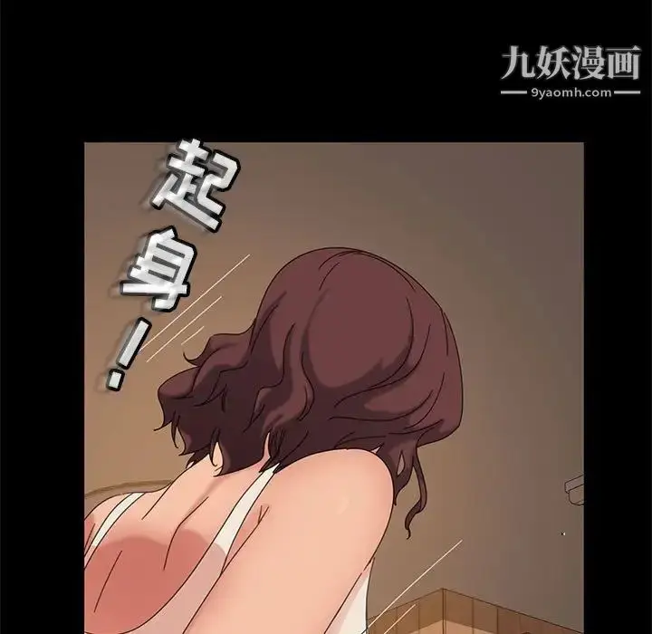 漫画《暴发户老金》第8话第126张图