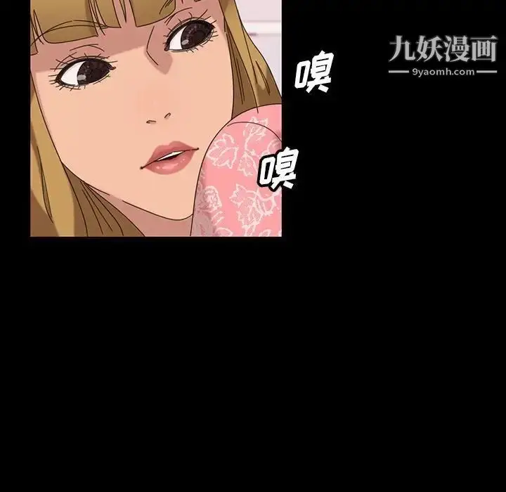 漫画《暴发户老金》第8话第13张图