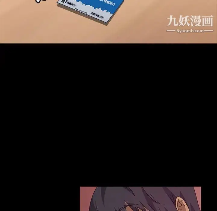 漫画《暴发户老金》第8话第138张图