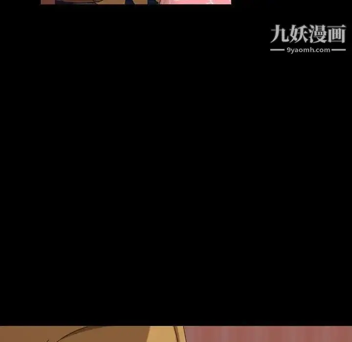 漫画《暴发户老金》第8话第18张图