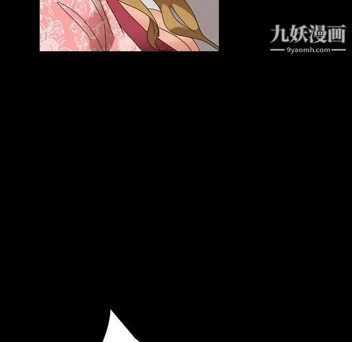 漫画《暴发户老金》第8话第31张图