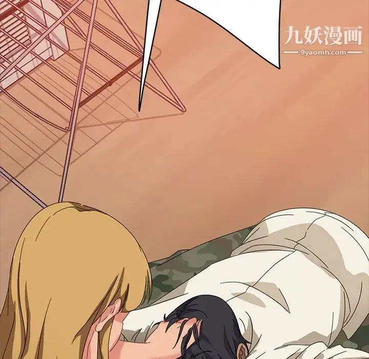 漫画《暴发户老金》第8话第33张图