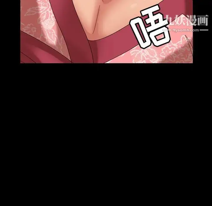 漫画《暴发户老金》第8话第37张图