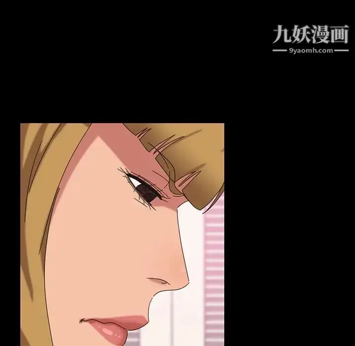 漫画《暴发户老金》第8话第49张图