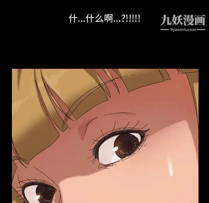 漫画《暴发户老金》第8话第6张图