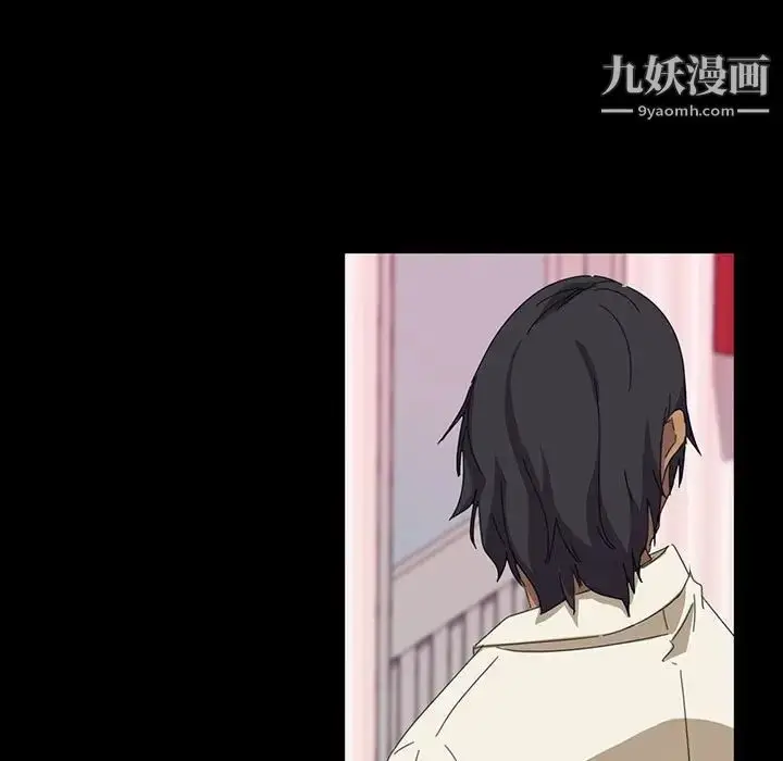漫画《暴发户老金》第8话第65张图