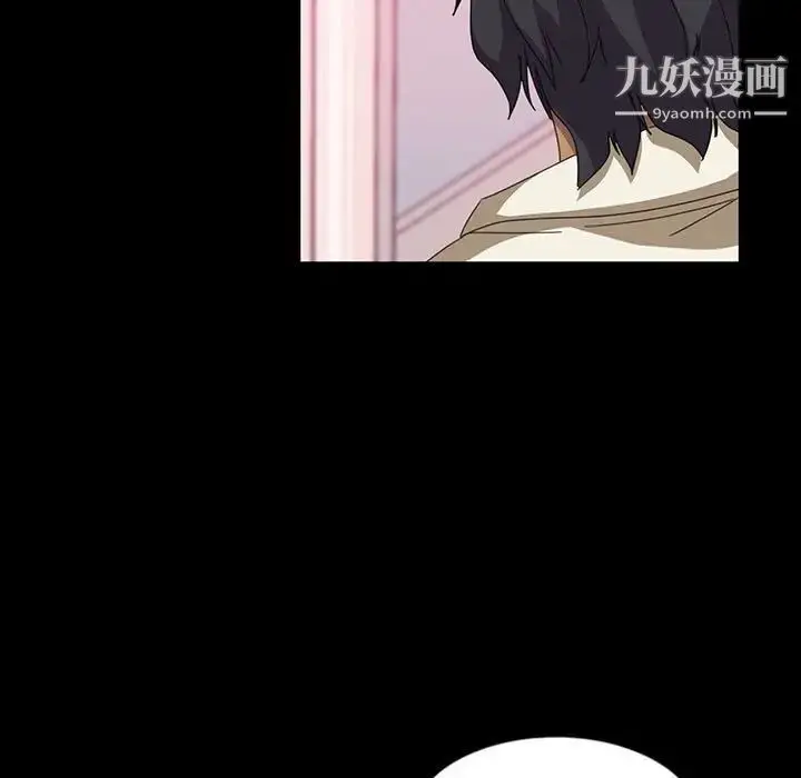 漫画《暴发户老金》第8话第69张图
