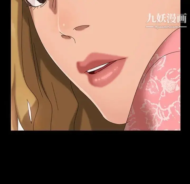 漫画《暴发户老金》第8话第7张图