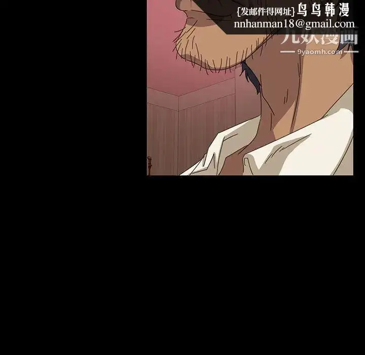 漫画《暴发户老金》第8话第73张图
