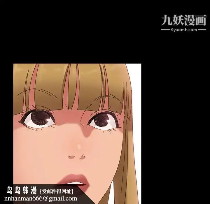 漫画《暴发户老金》第8话第74张图