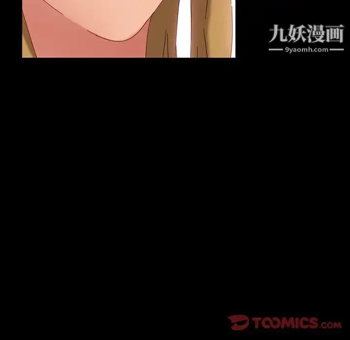 漫画《暴发户老金》第8话第75张图
