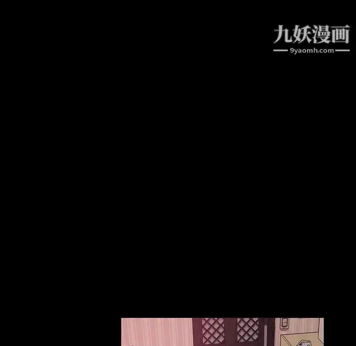 漫画《暴发户老金》第8话第76张图