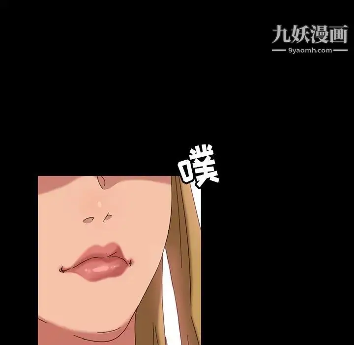 漫画《暴发户老金》第8话第84张图