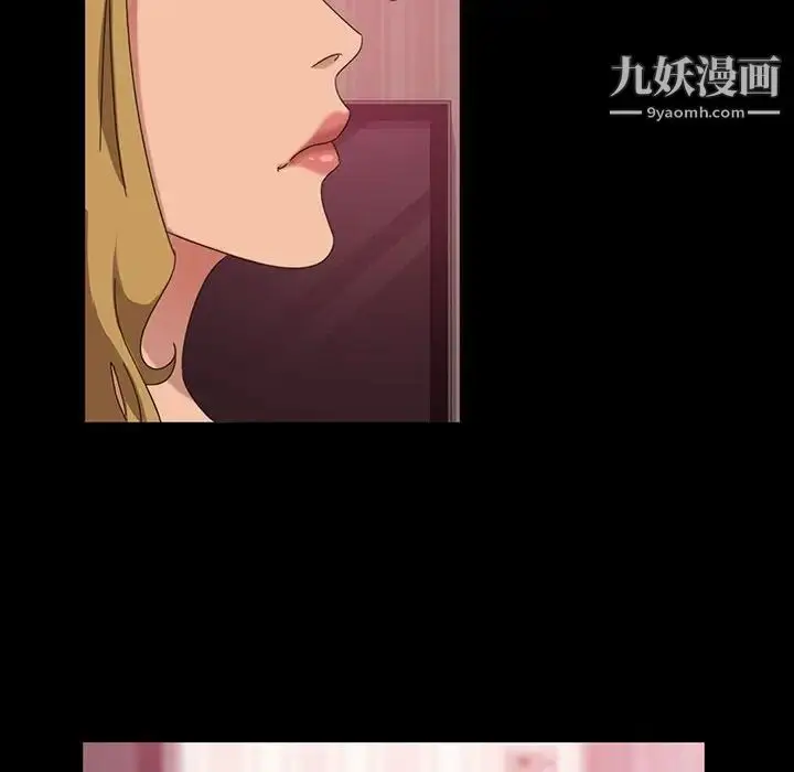 漫画《暴发户老金》第8话第89张图
