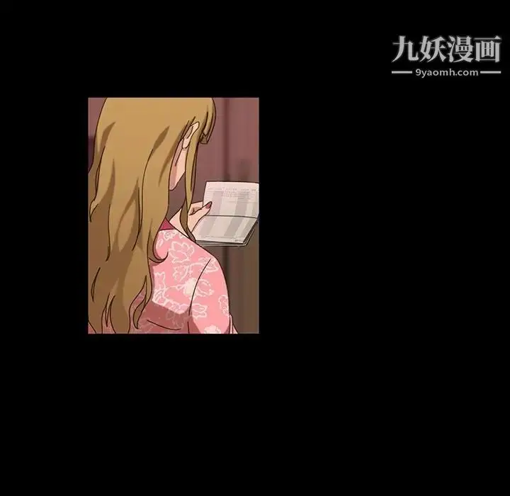 漫画《暴发户老金》第8话第91张图