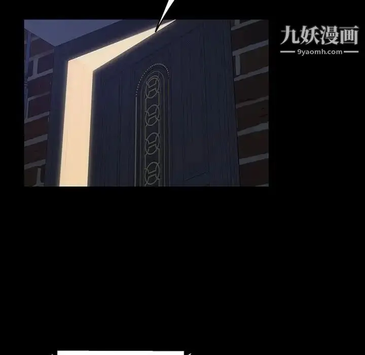 漫画《暴发户老金》第8话第95张图