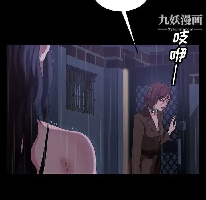 漫画《暴发户老金》第28话第131张图