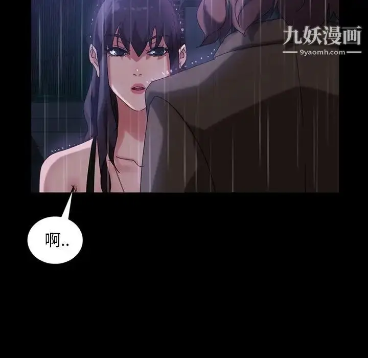 漫画《暴发户老金》第28话第140张图