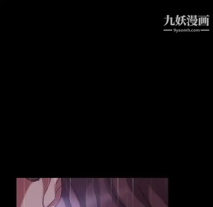 漫画《暴发户老金》第28话第144张图