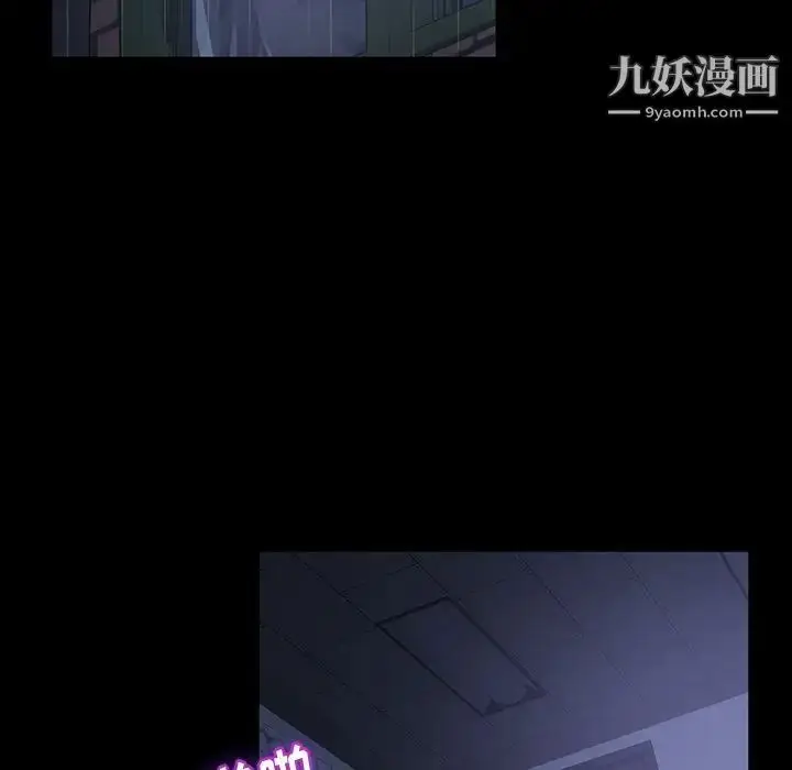 漫画《暴发户老金》第28话第37张图