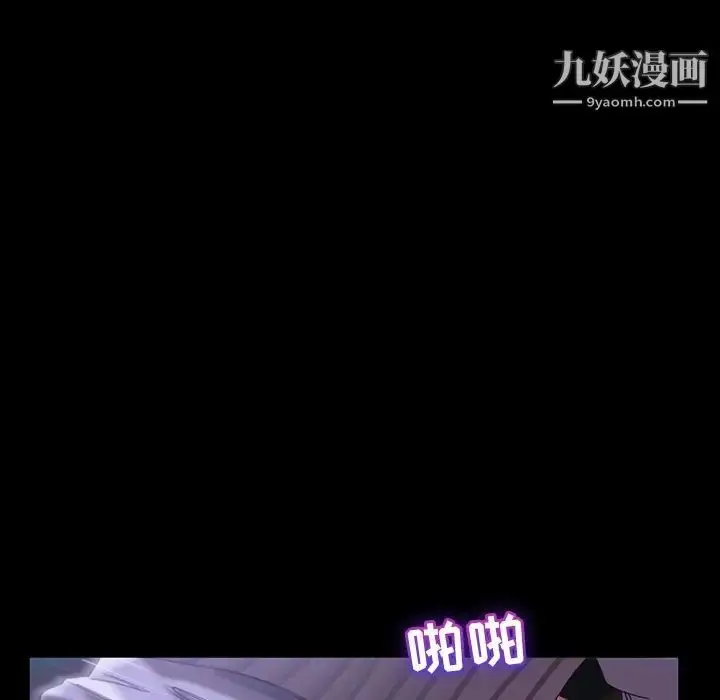 漫画《暴发户老金》第28话第46张图