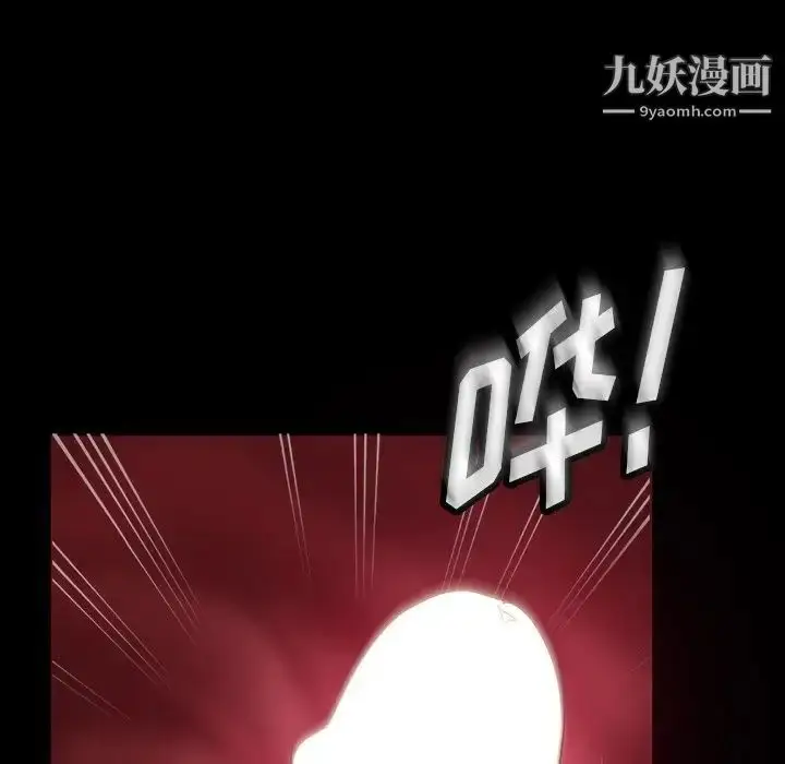 漫画《暴发户老金》第28话第50张图