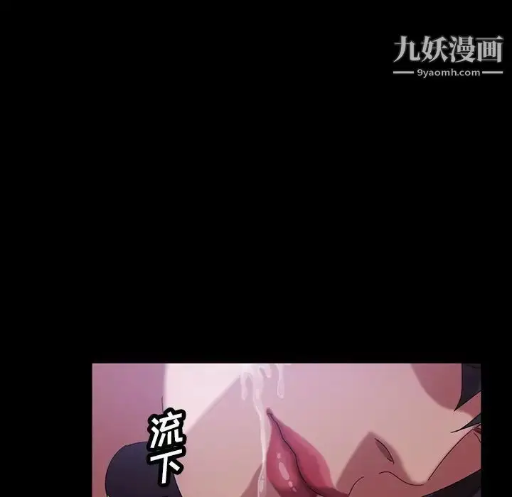 漫画《暴发户老金》第28话第62张图