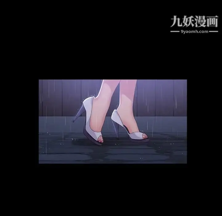漫画《暴发户老金》第28话第74张图