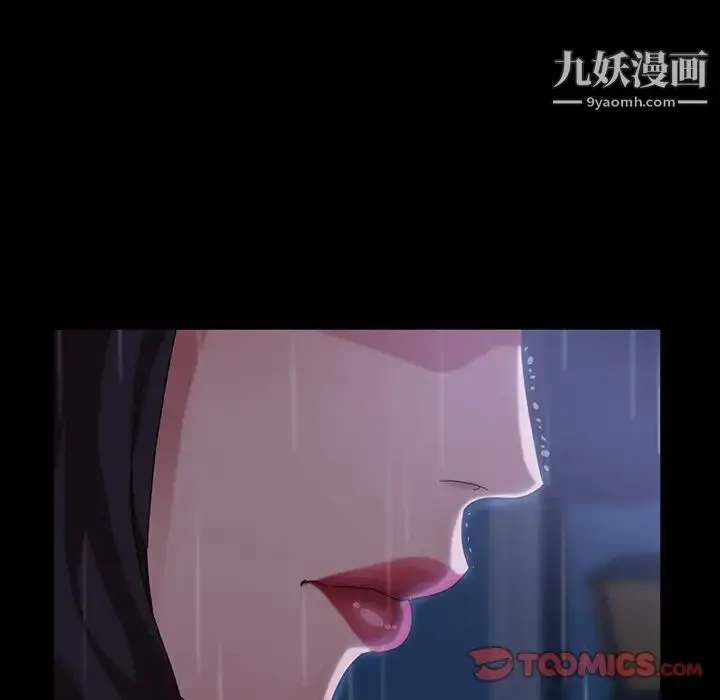 漫画《暴发户老金》第28话第75张图