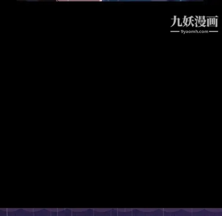 漫画《暴发户老金》第28话第76张图