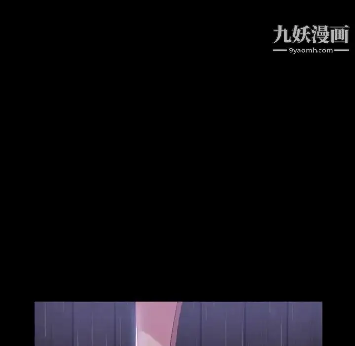 漫画《暴发户老金》第28话第78张图