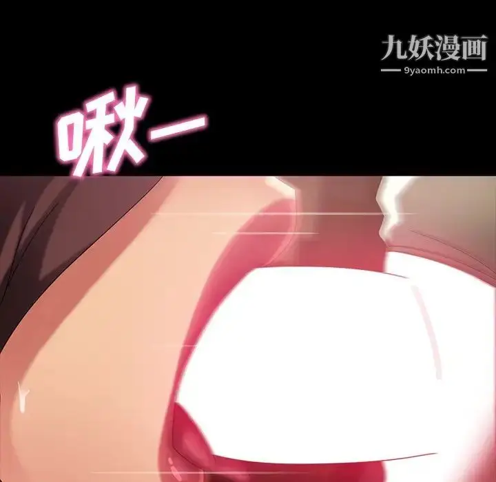 漫画《暴发户老金》第28话第90张图