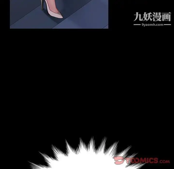漫画《暴发户老金》第22话第100张图