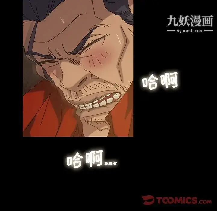 漫画《暴发户老金》第22话第108张图