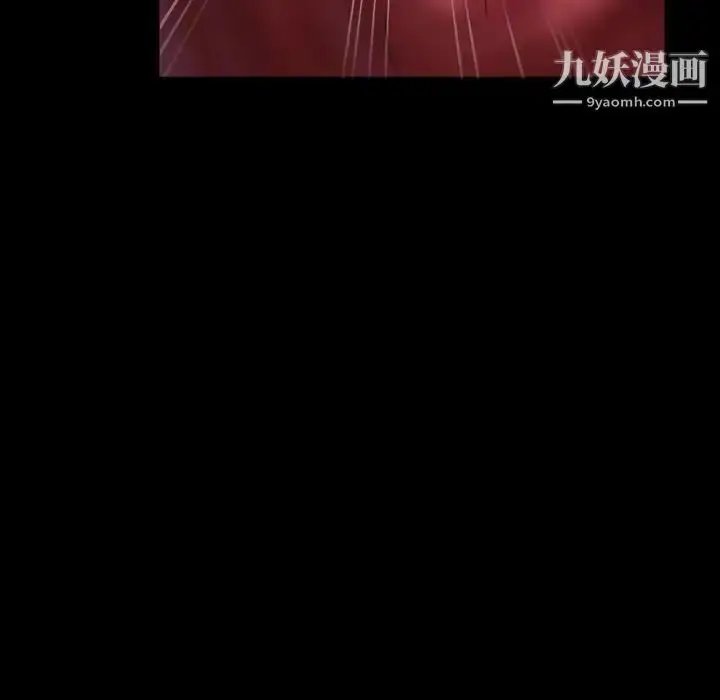 漫画《暴发户老金》第22话第146张图