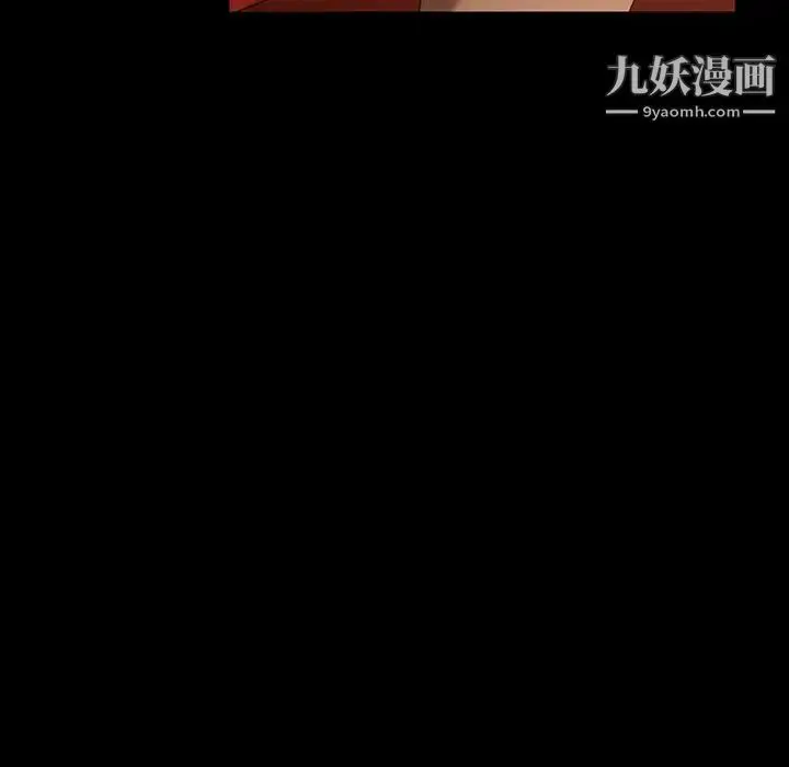 漫画《暴发户老金》第22话第152张图
